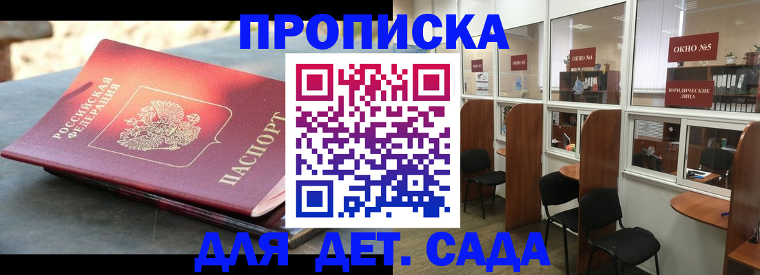 временная регистрация адрес в Муроме